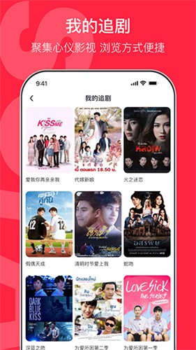 
沙发影视追剧