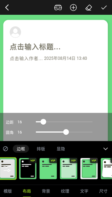 
醒文排版
