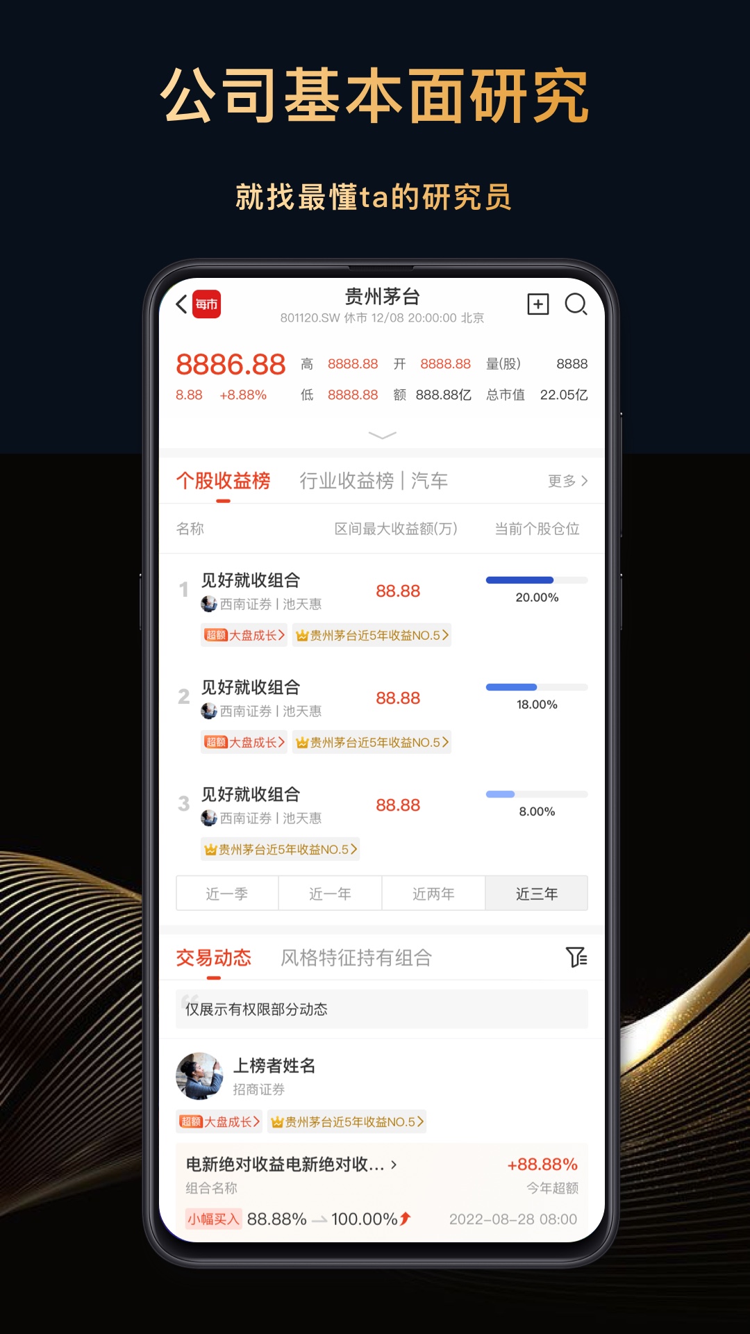 
每市app
