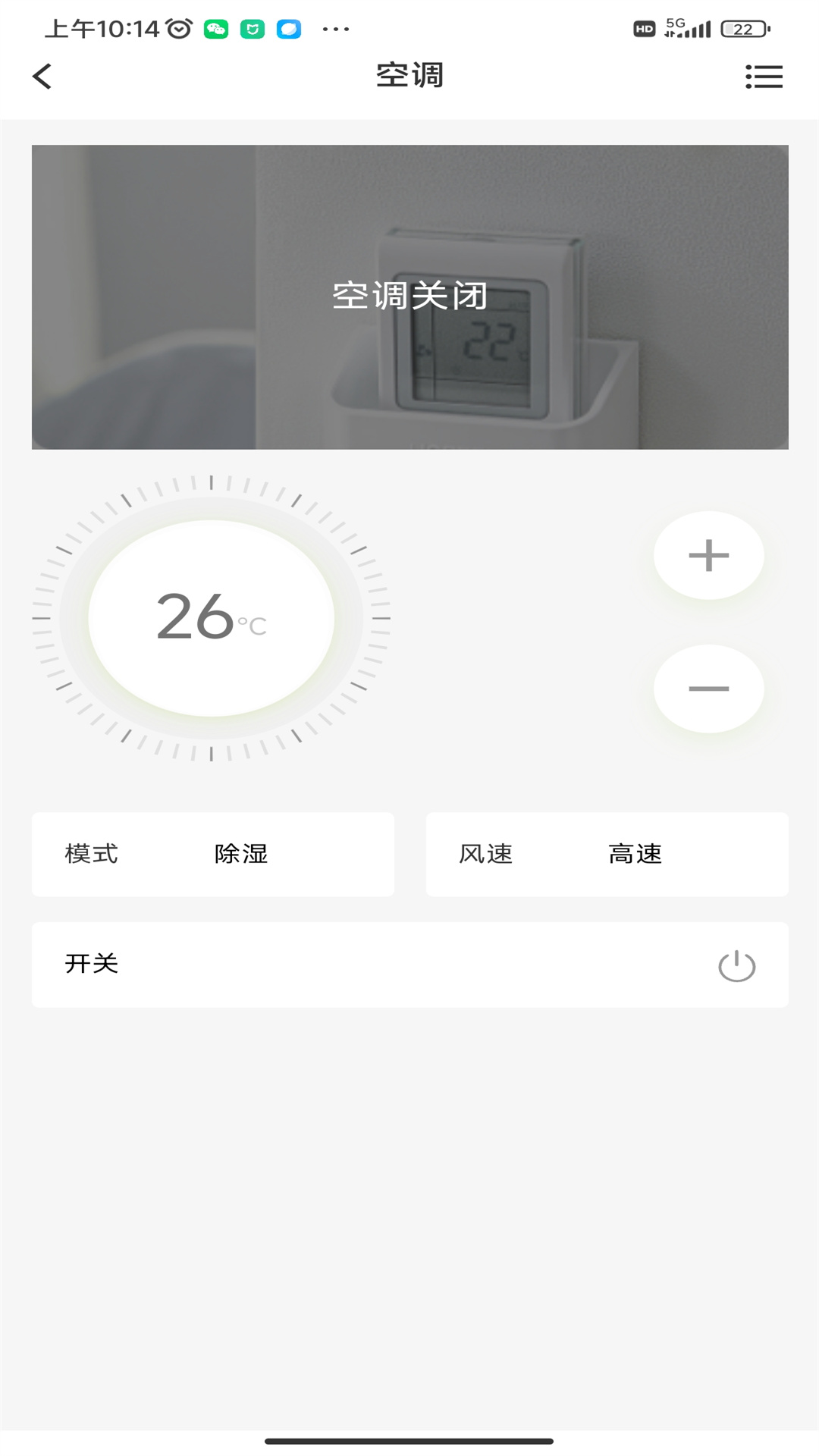 
AH健康空间