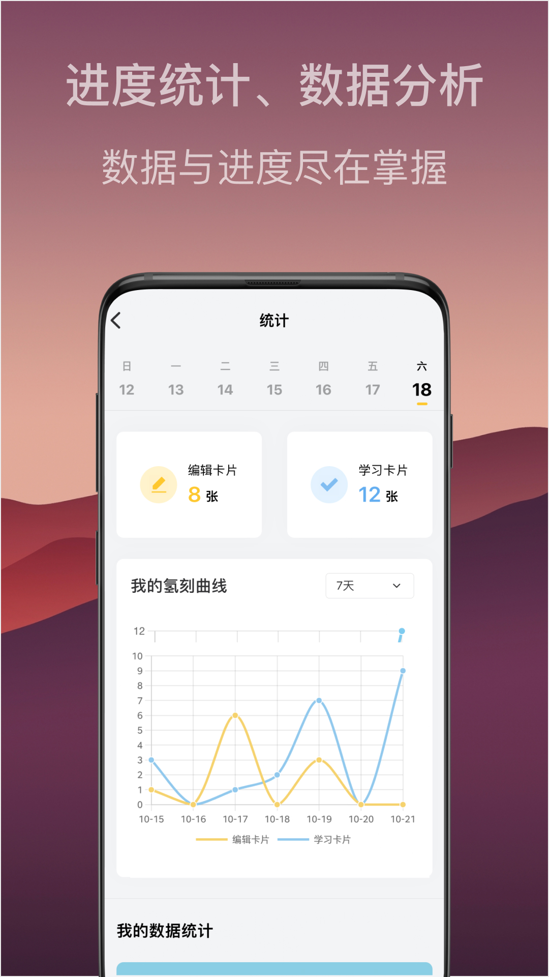 
氢刻
