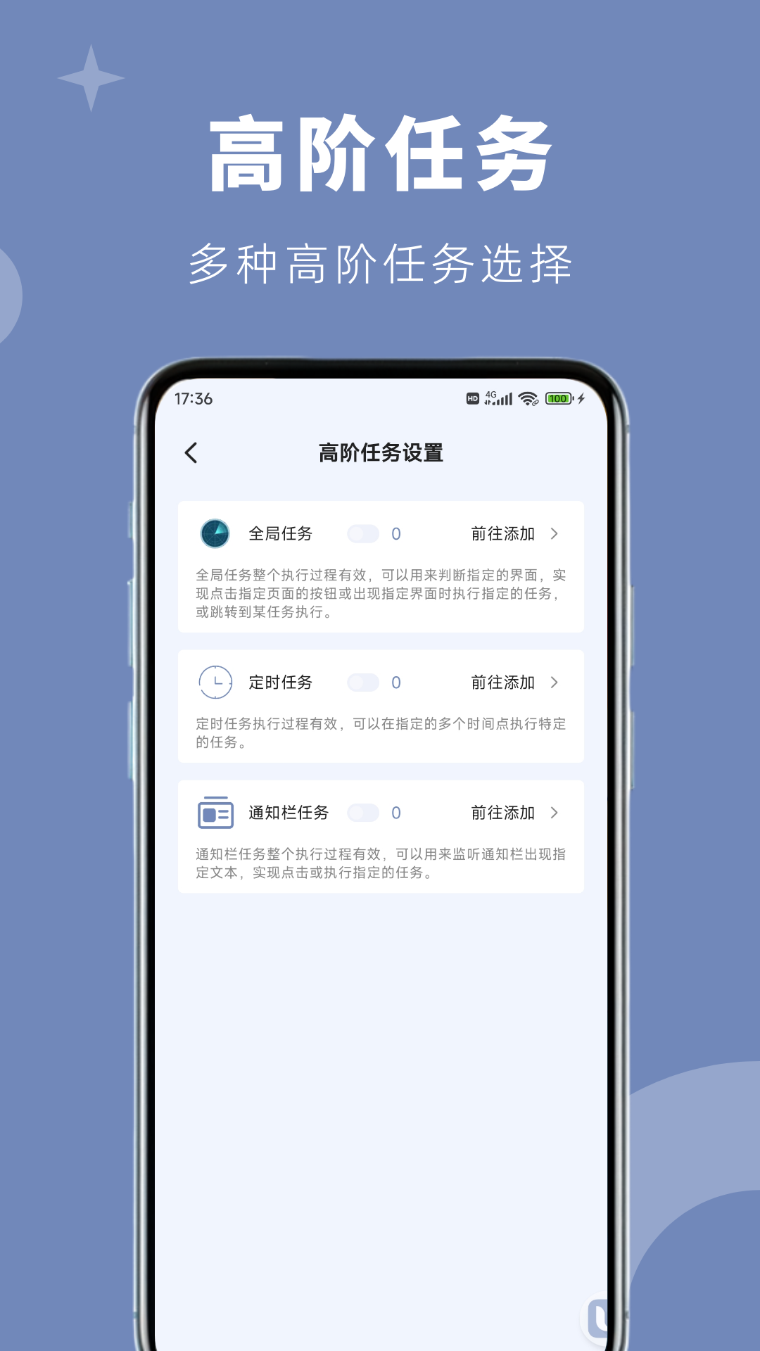 
小U灵