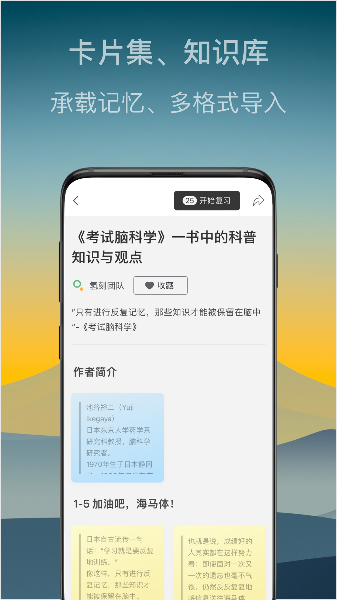 
氢刻