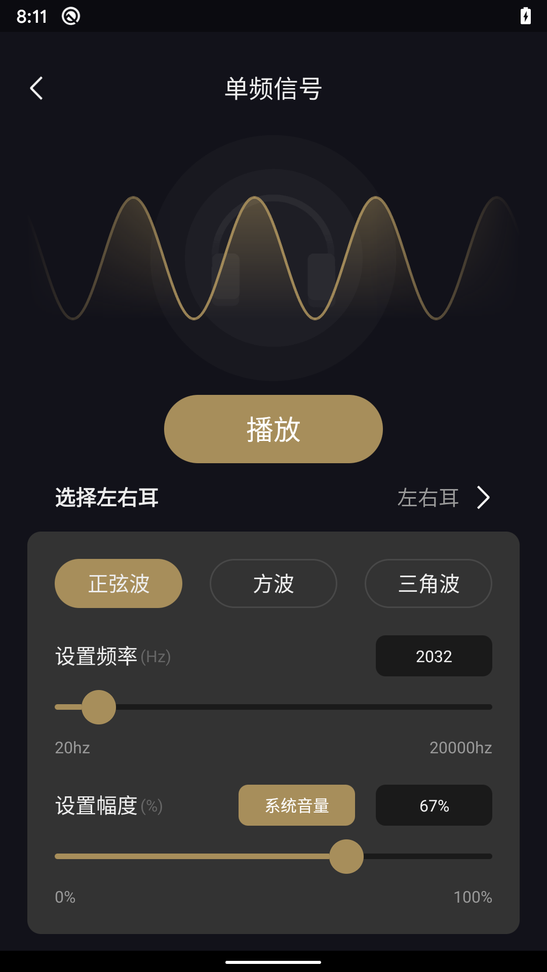 
煲机助手
