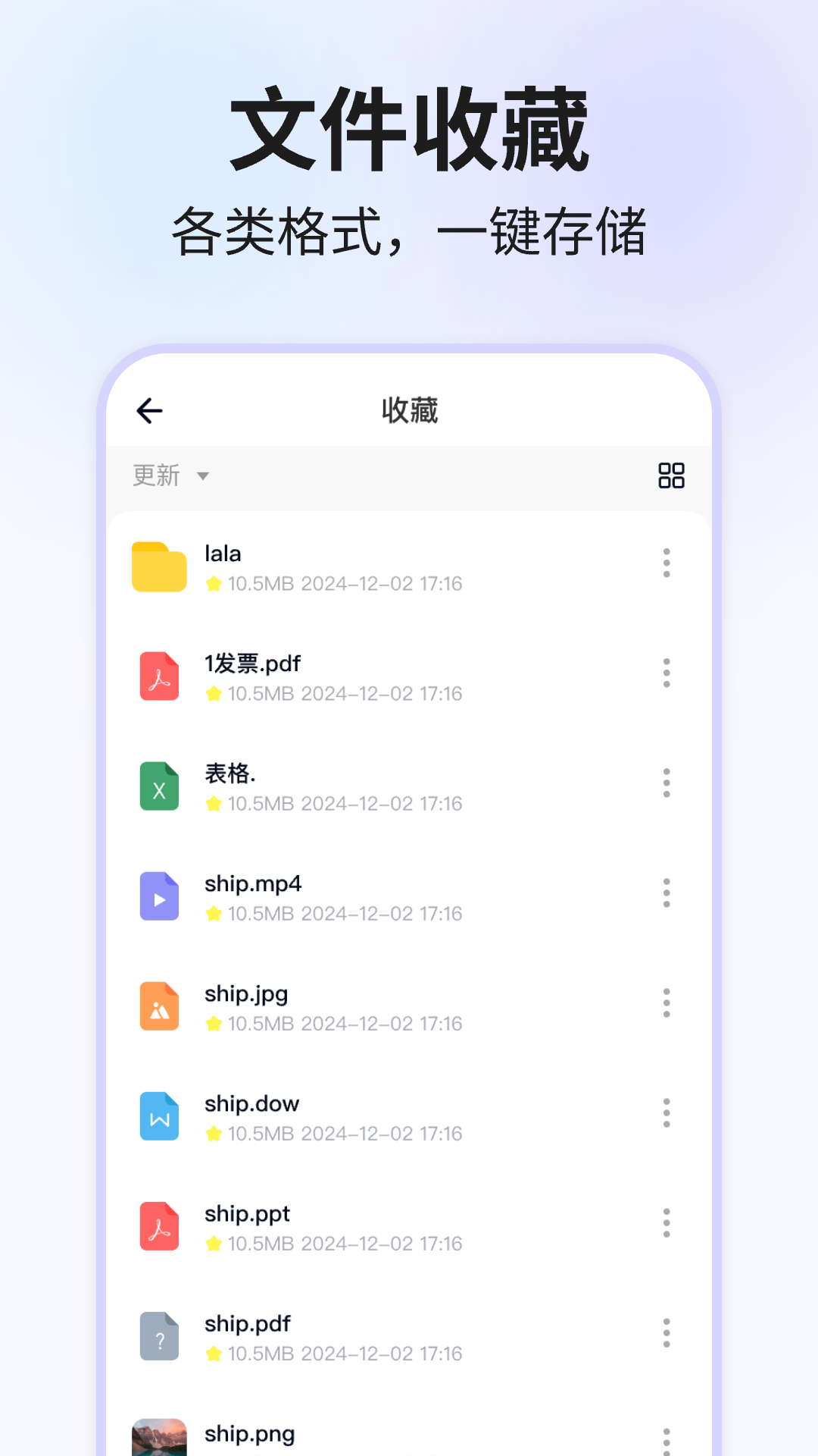 
网盘助手app
