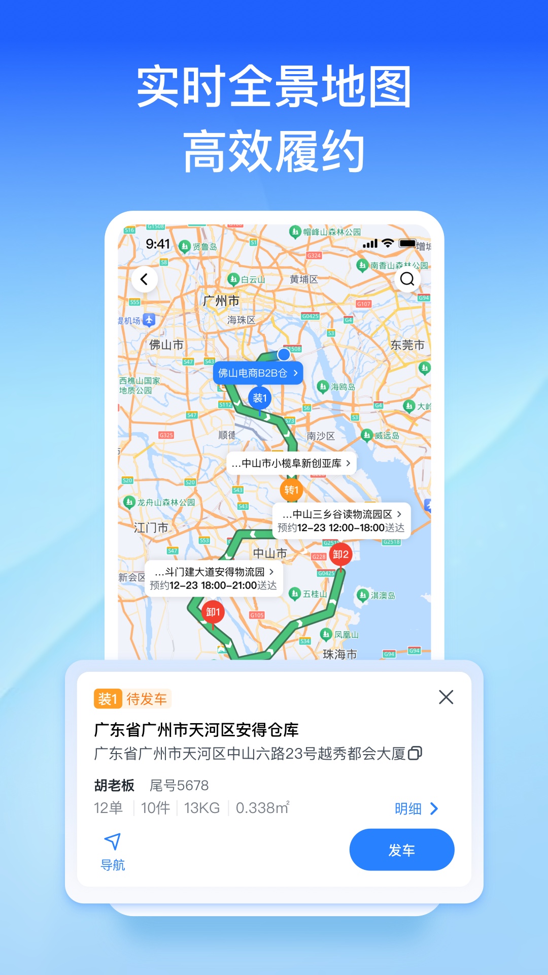 
直通宝