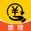 氢理app