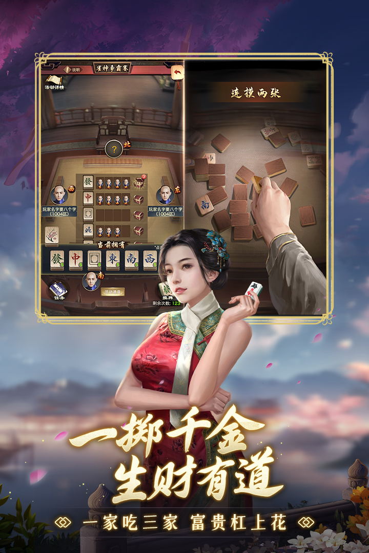 
极品芝麻官手游