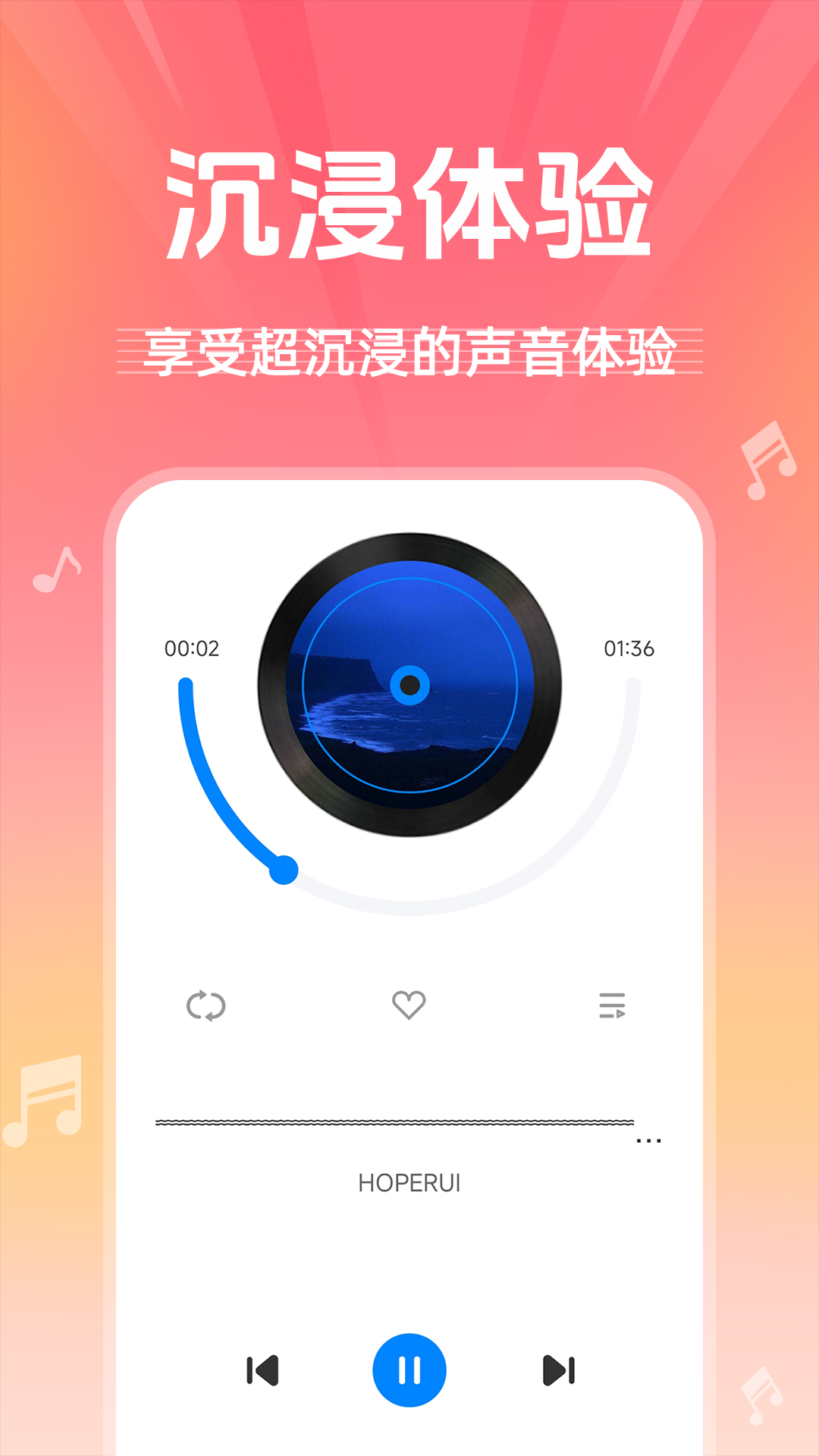 
收音机广播电台畅听