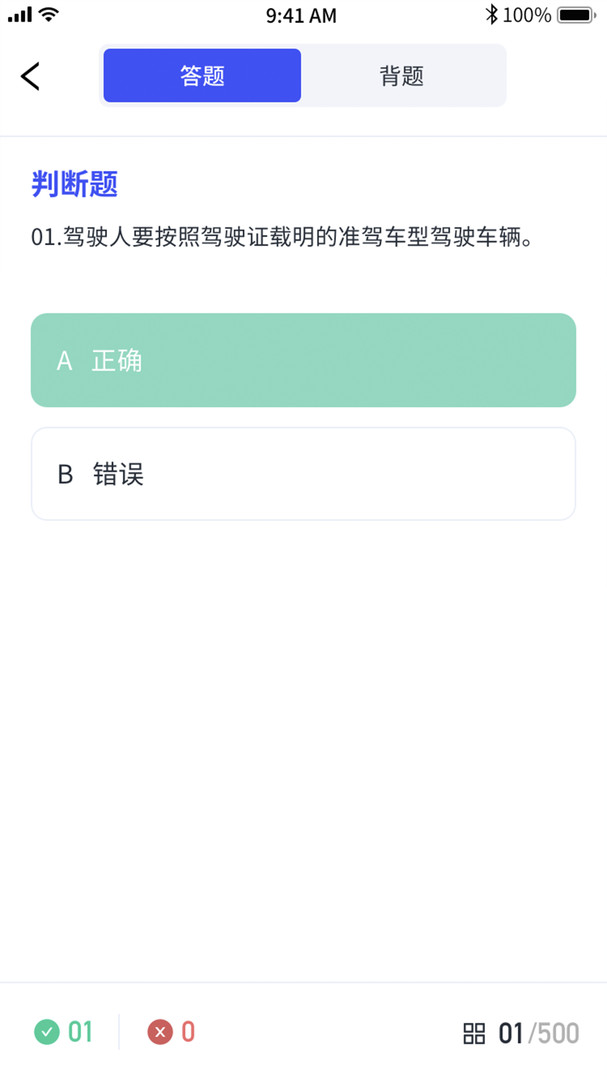 
港城快车道