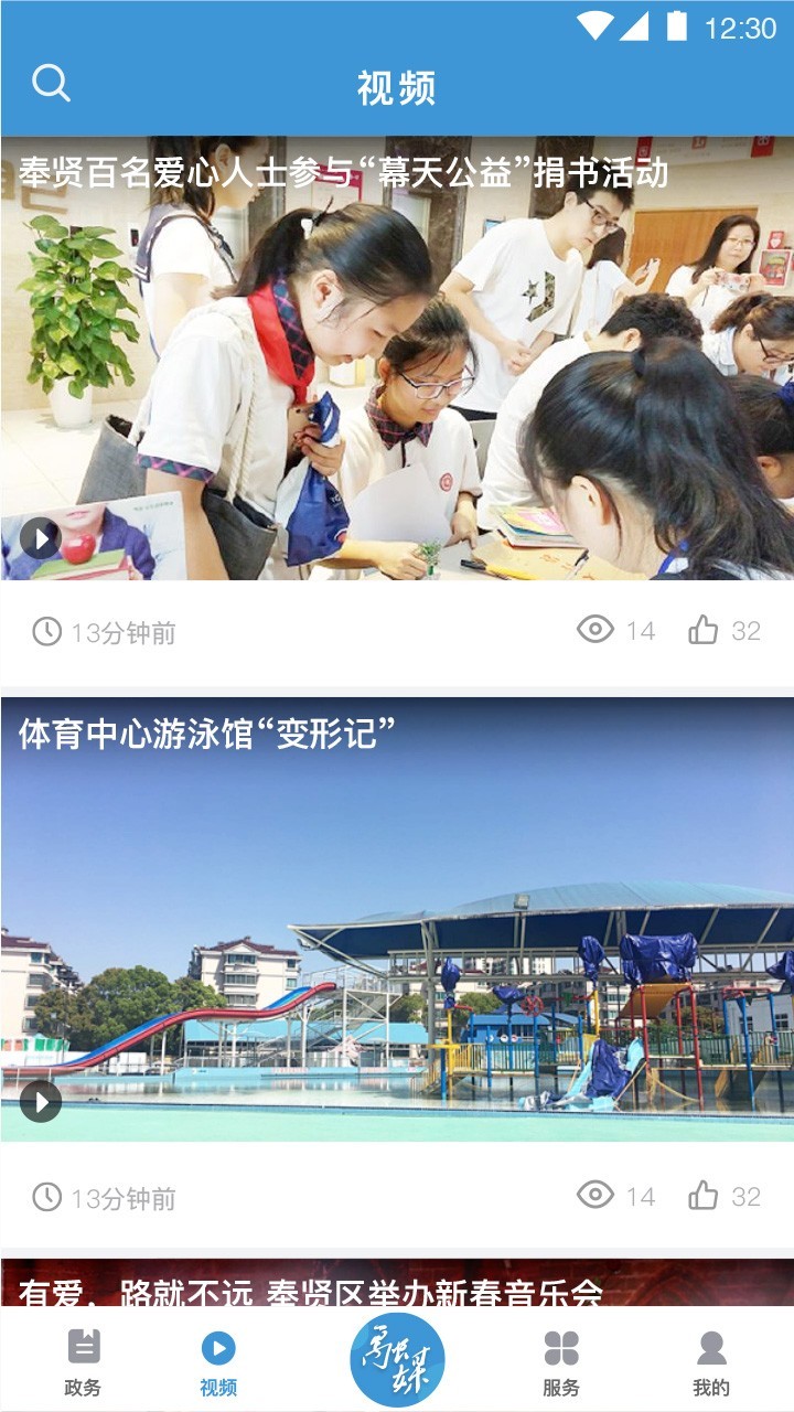 
美谷奉贤