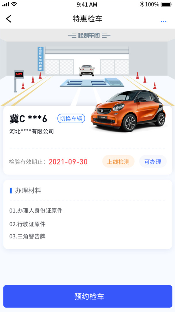 
港城快车道