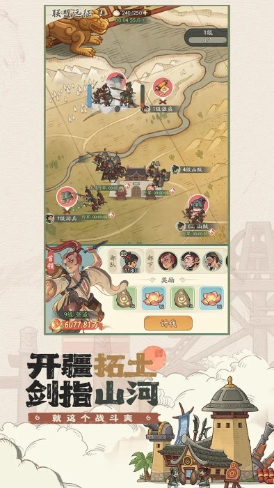 
时光大爆炸