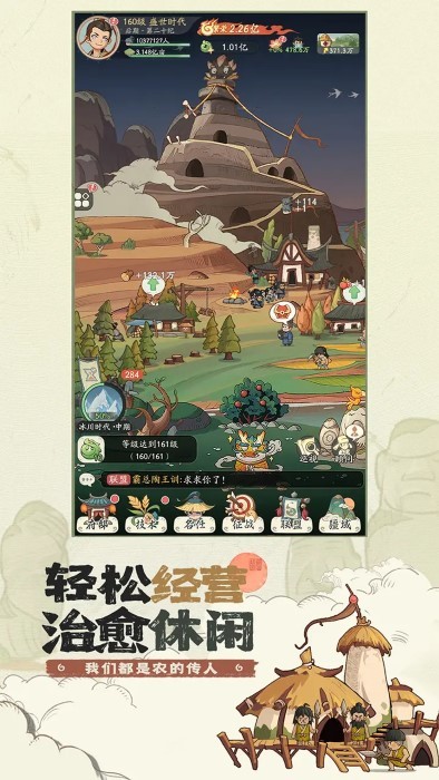 
时光大爆炸