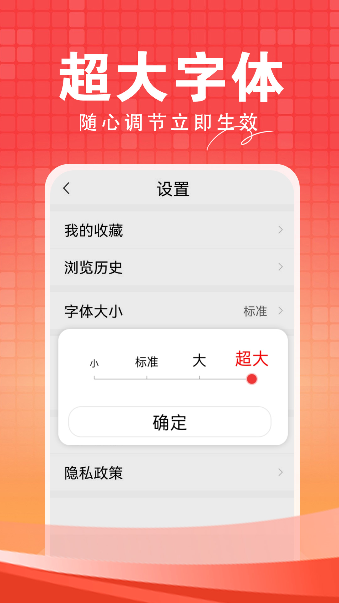 
今日快闻app