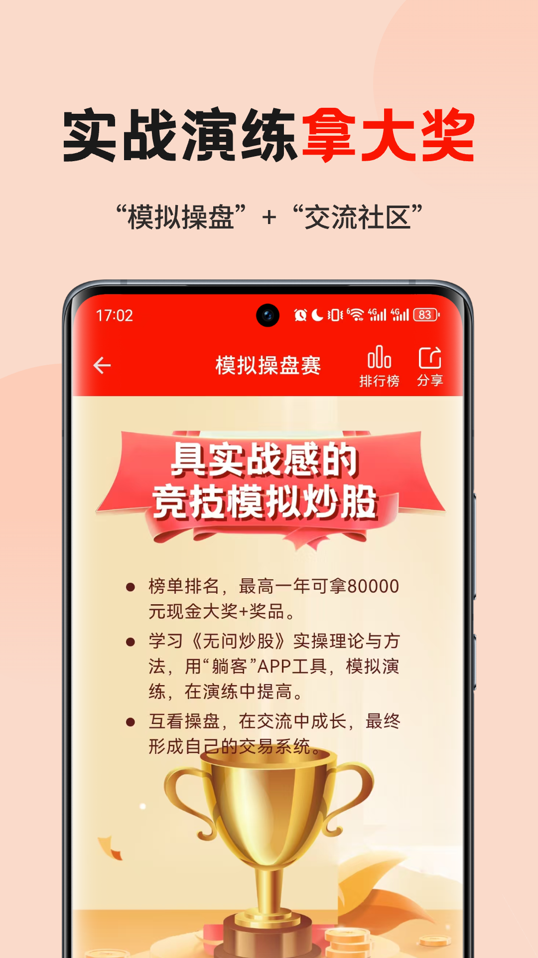 
躺客app
