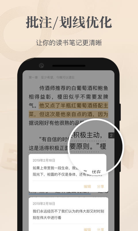 
掌阅精选