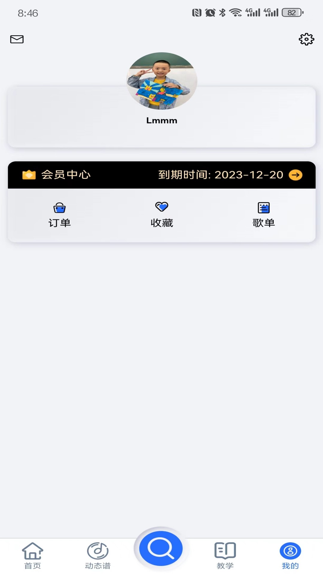 
天天阅谱