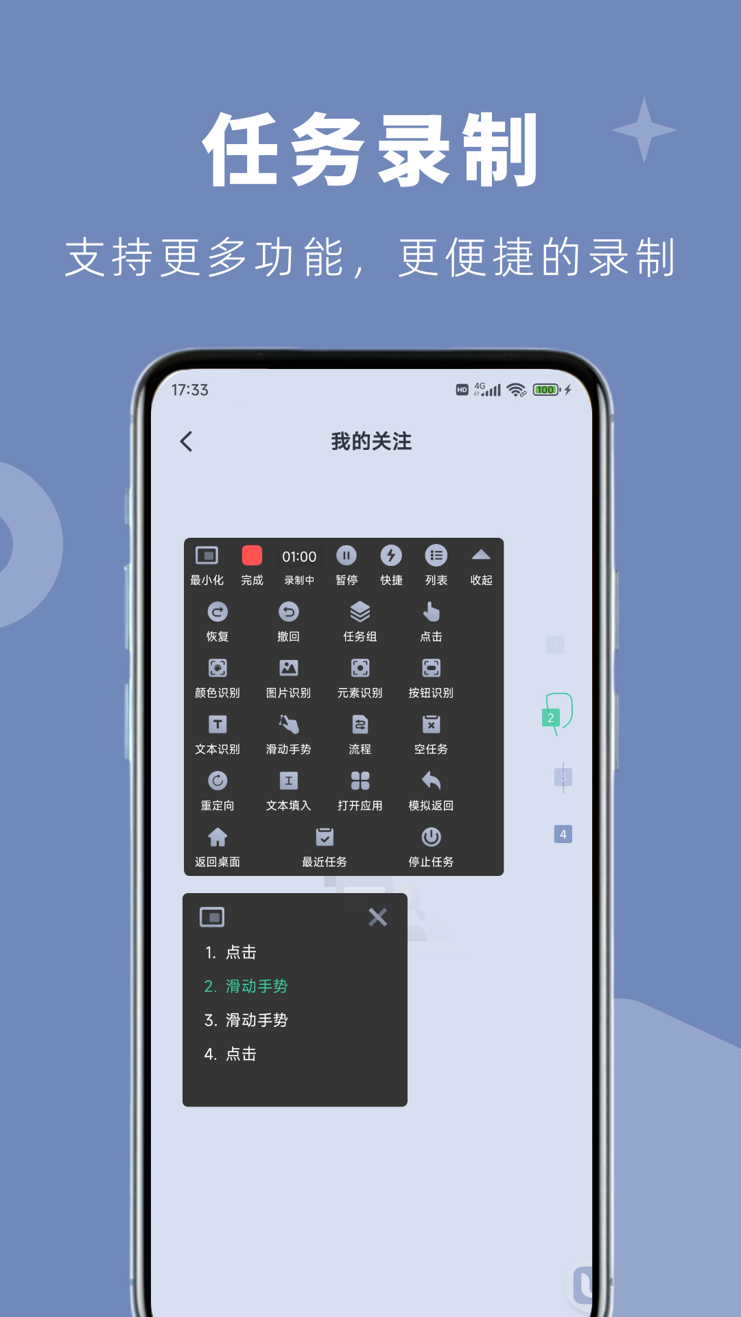
小U灵