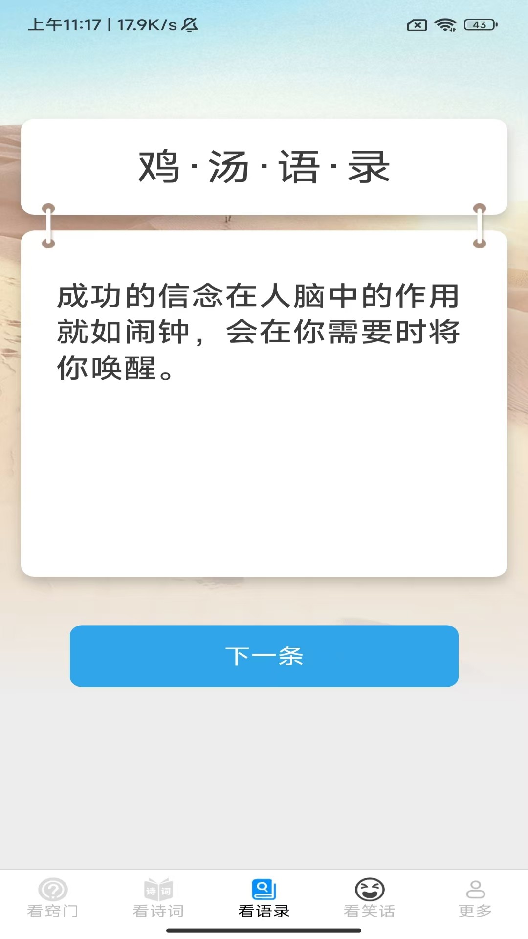 
枫叶聚看