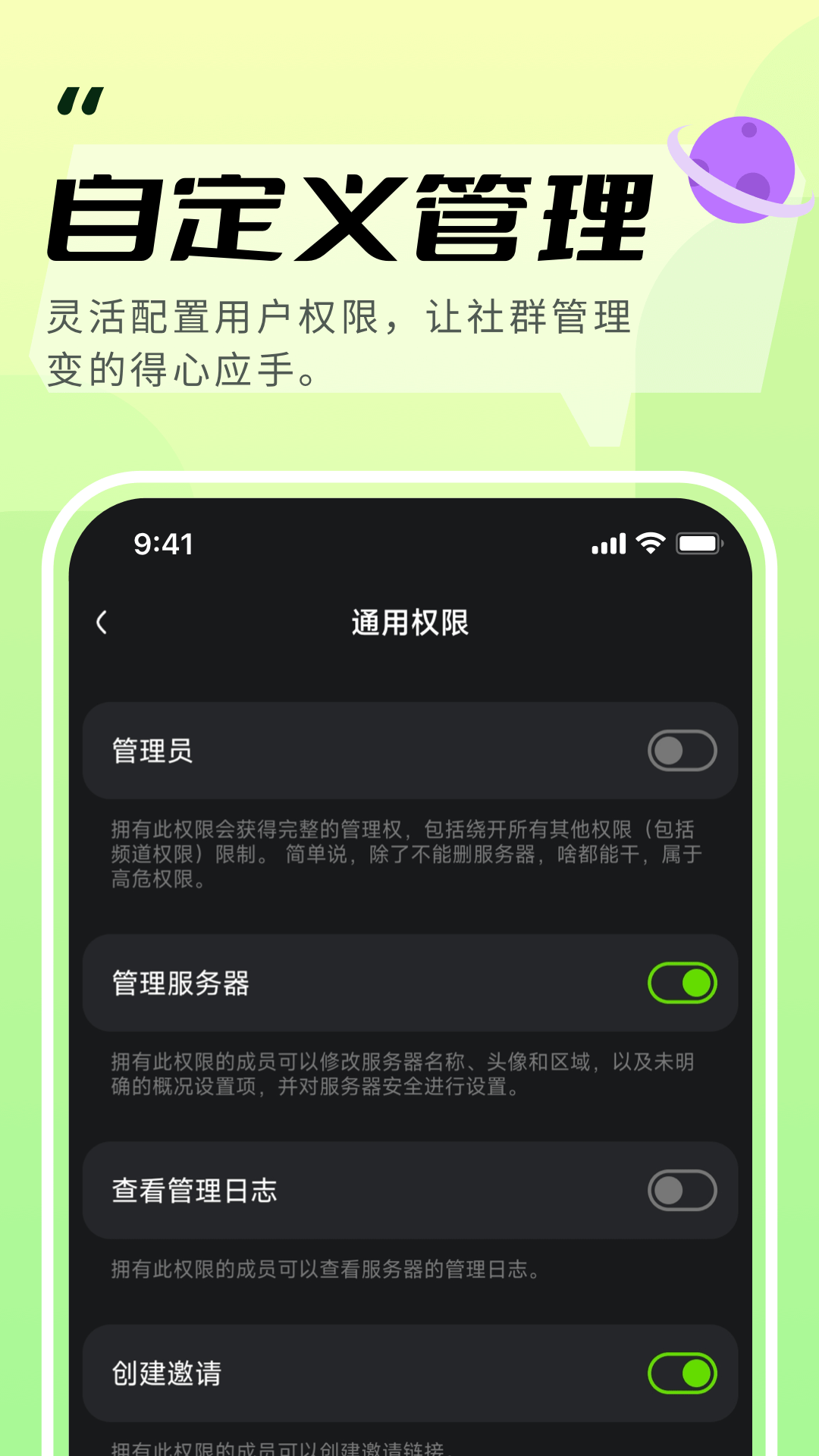 
kook app