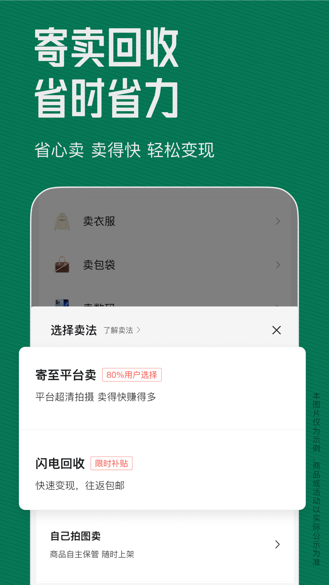 
95分app