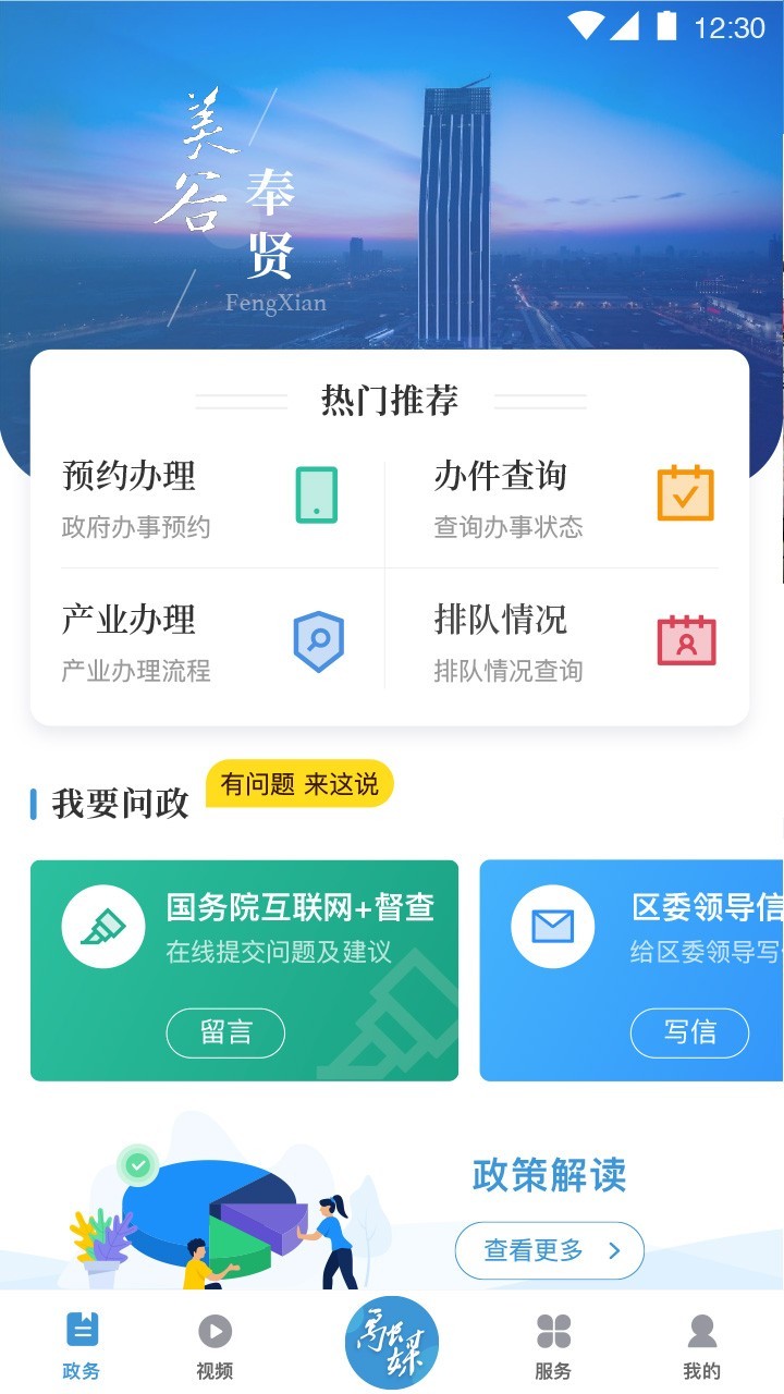 
美谷奉贤