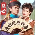 极品芝麻官手游