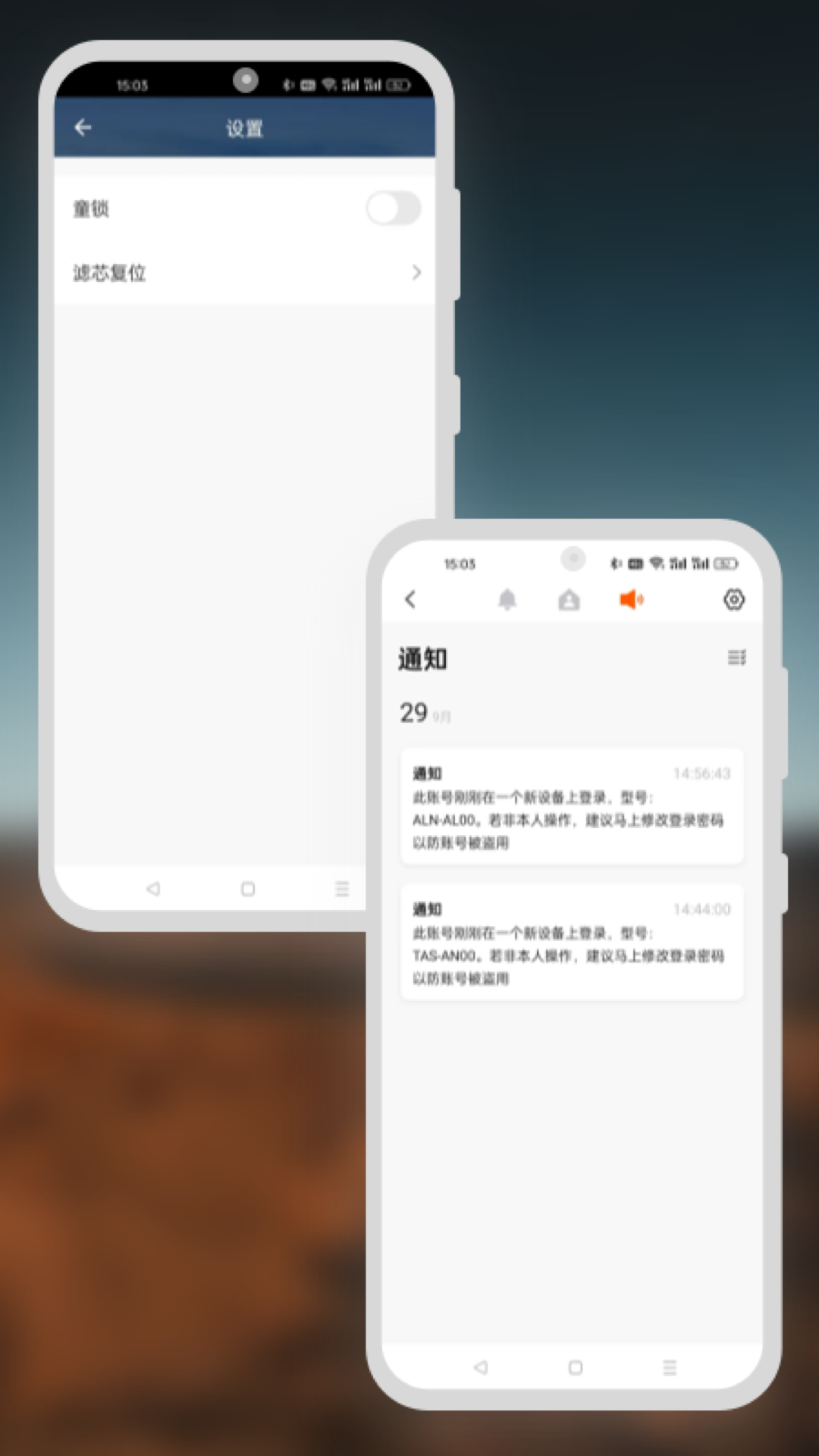 
品佳智能app