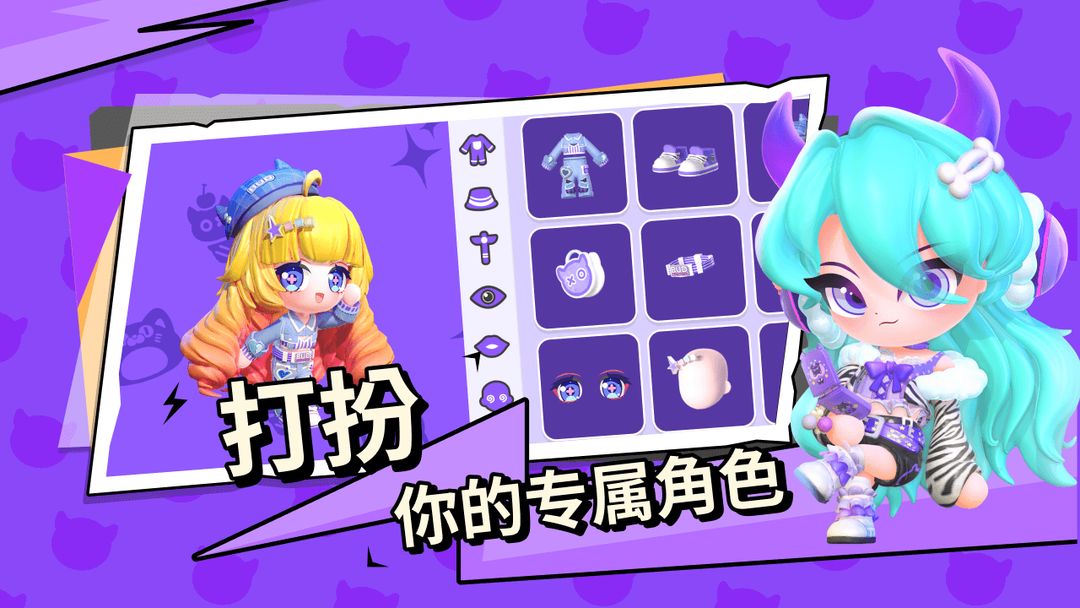 
碧优蒂的世界