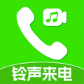 免费铃声来电app
