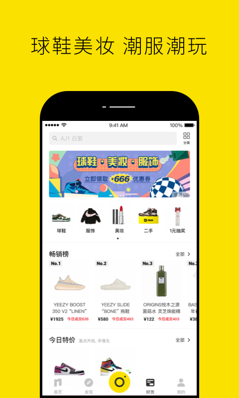 
Nice app