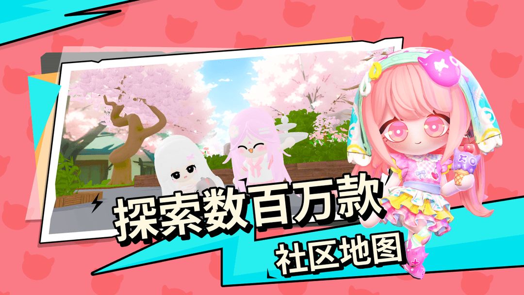 
碧优蒂的世界