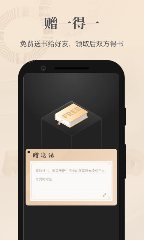 
掌阅精选