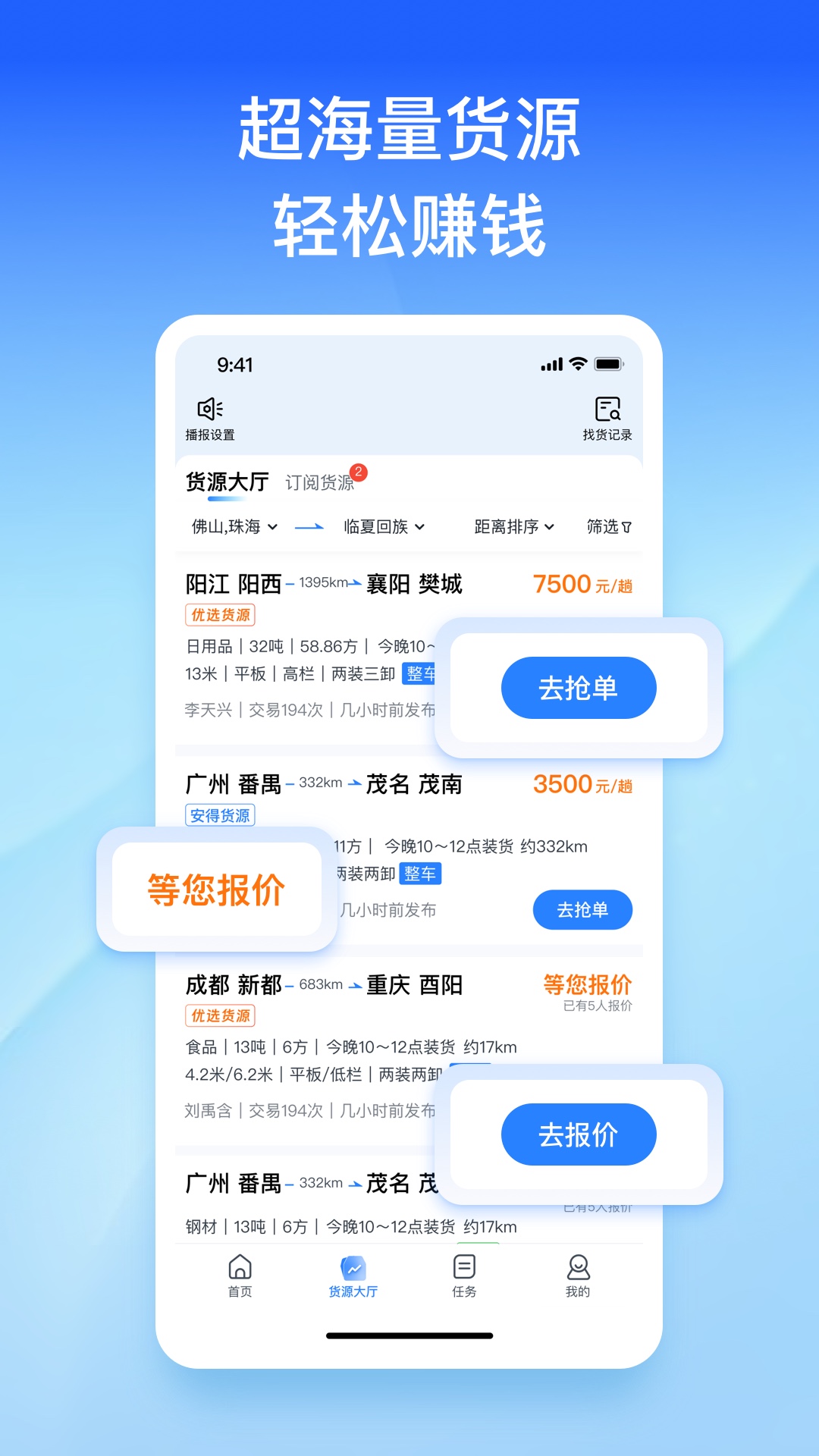 
直通宝