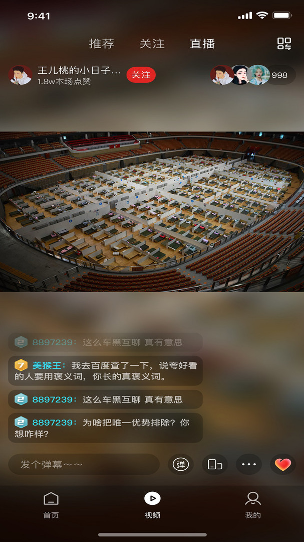 
晨视频app