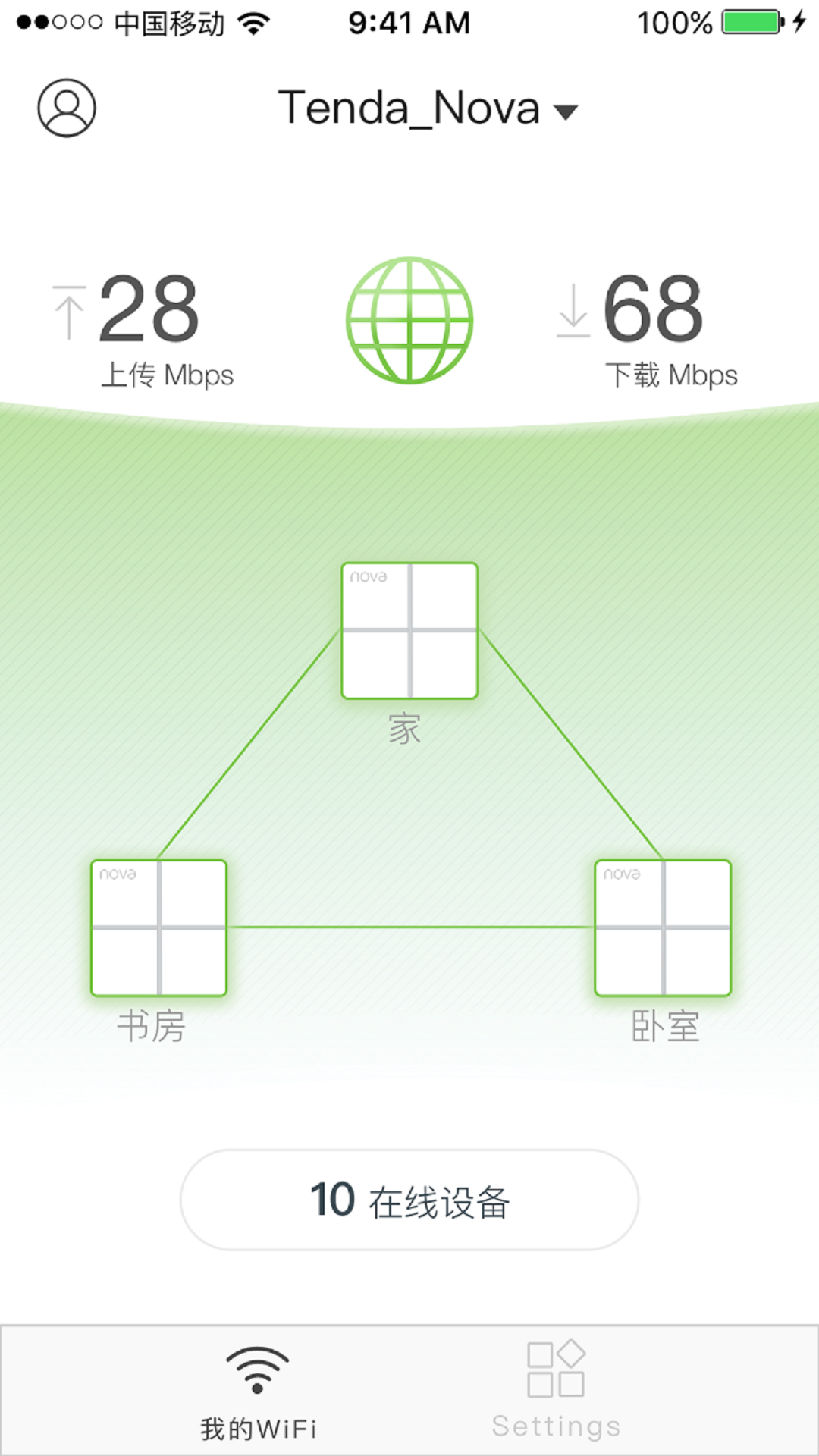 
Tenda WiFi