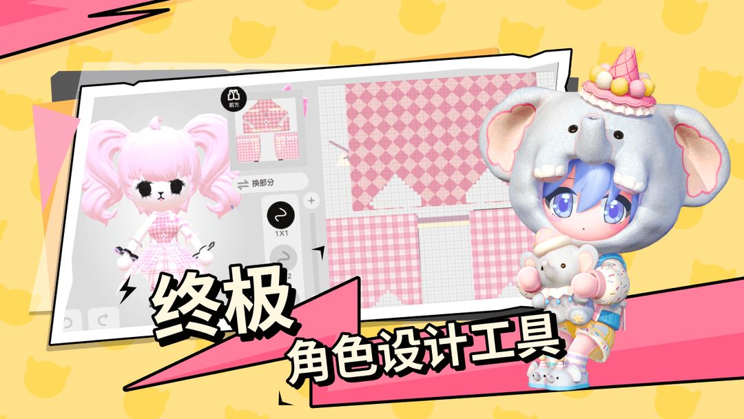 
碧优蒂的世界