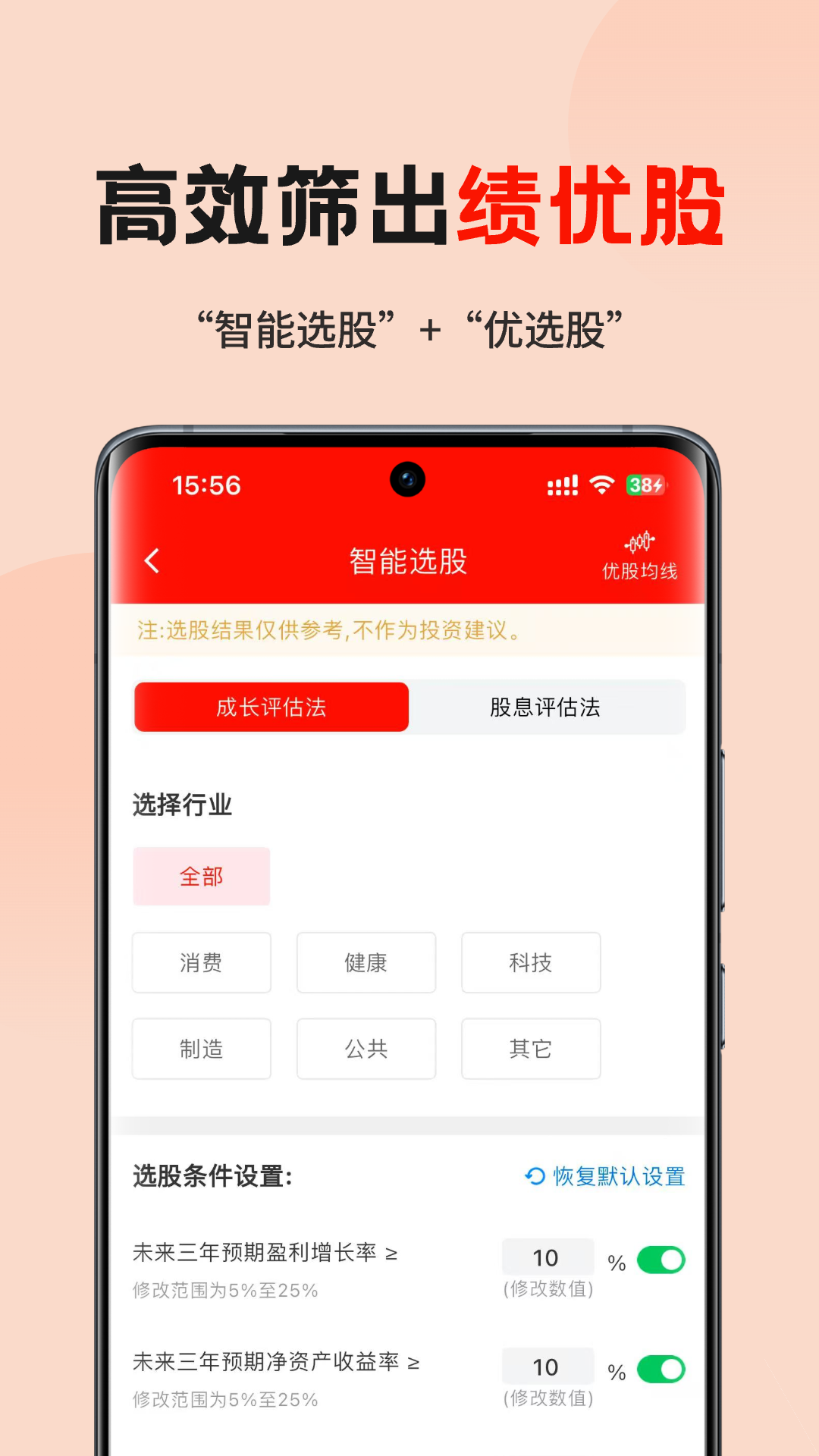 
躺客app