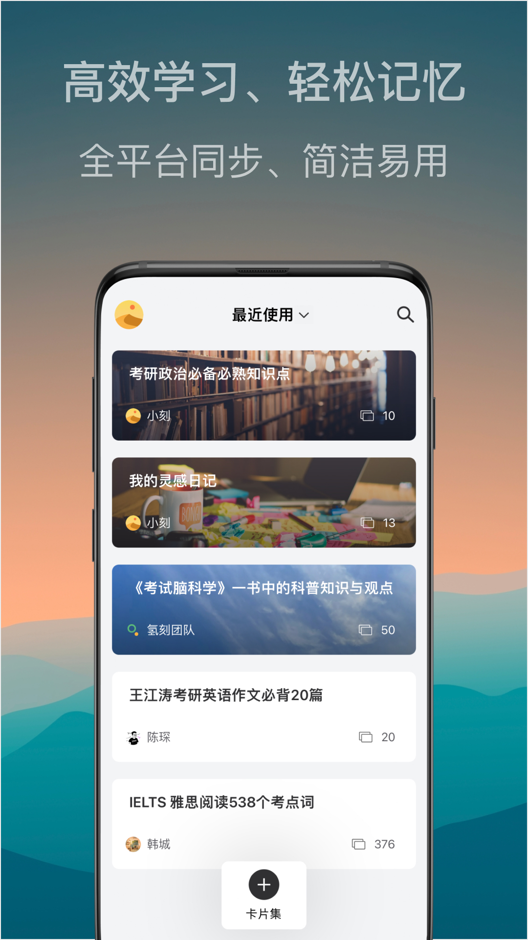 
氢刻