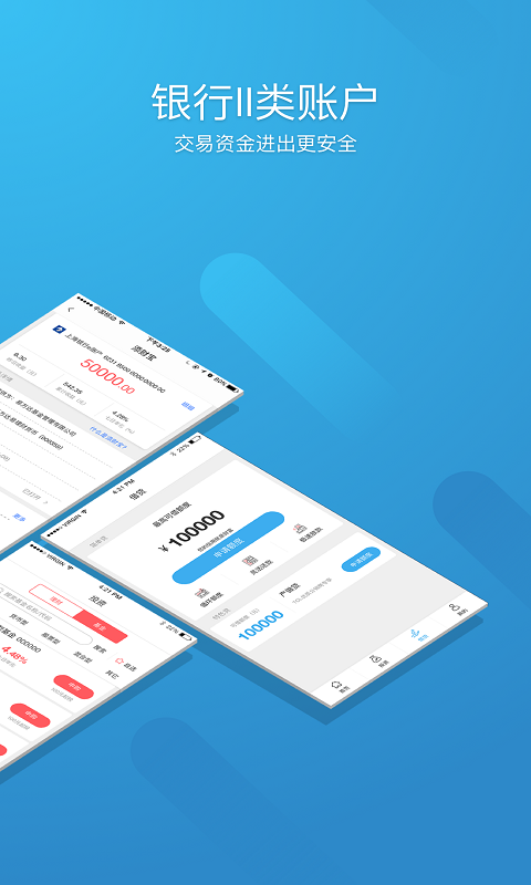 
TCL普惠金融app
