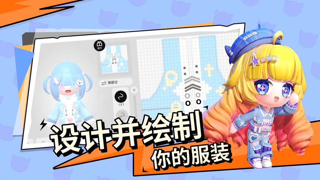 
碧优蒂的世界