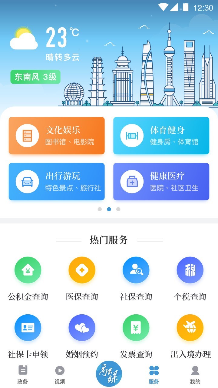
美谷奉贤