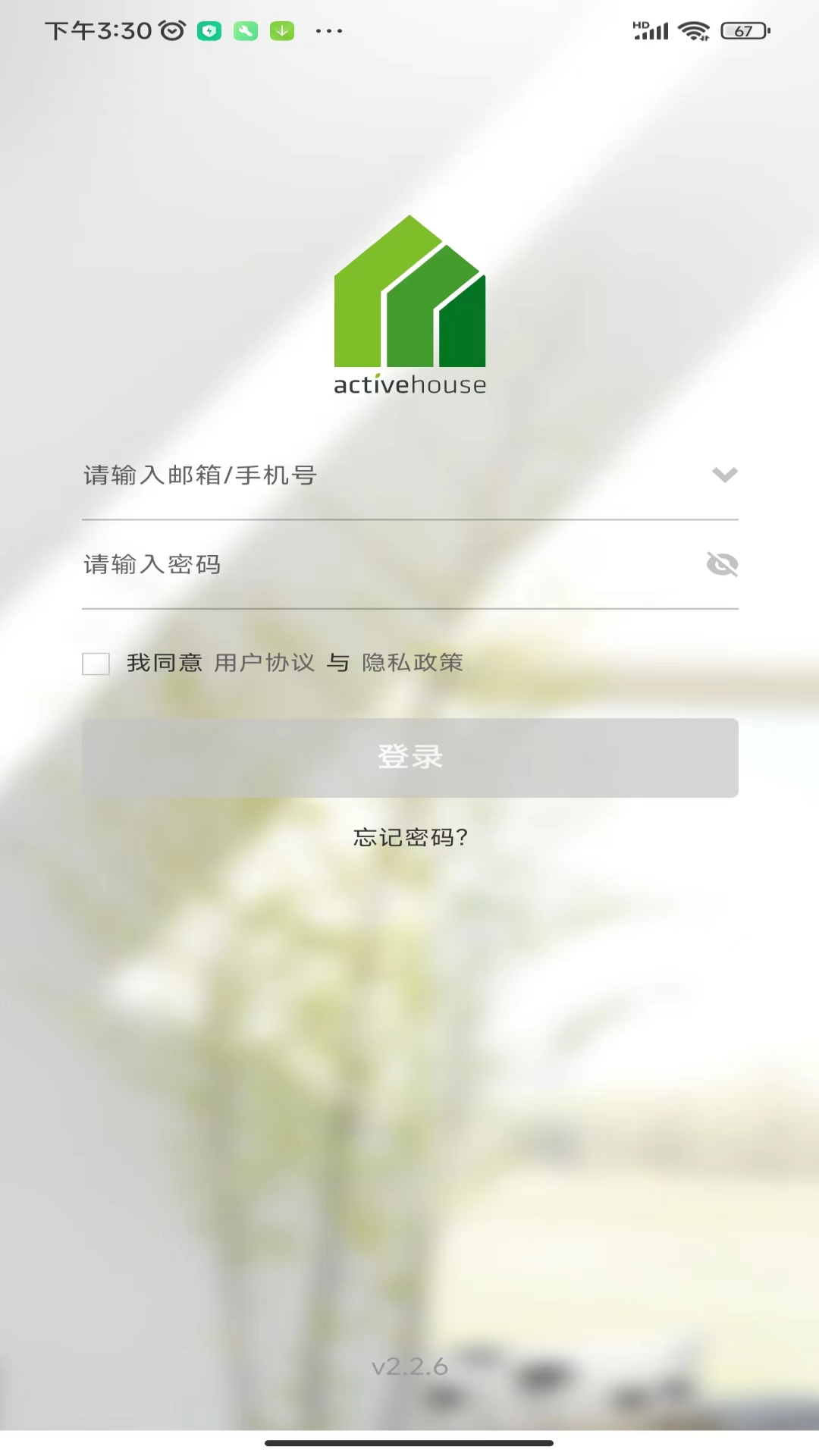 
AH健康空间