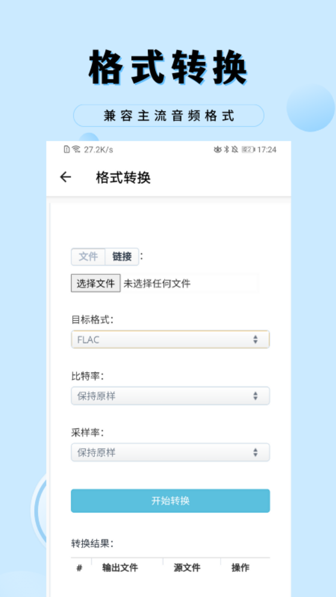
音乐剪辑工厂