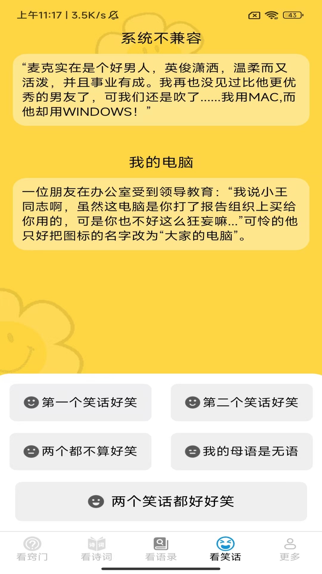 
枫叶聚看