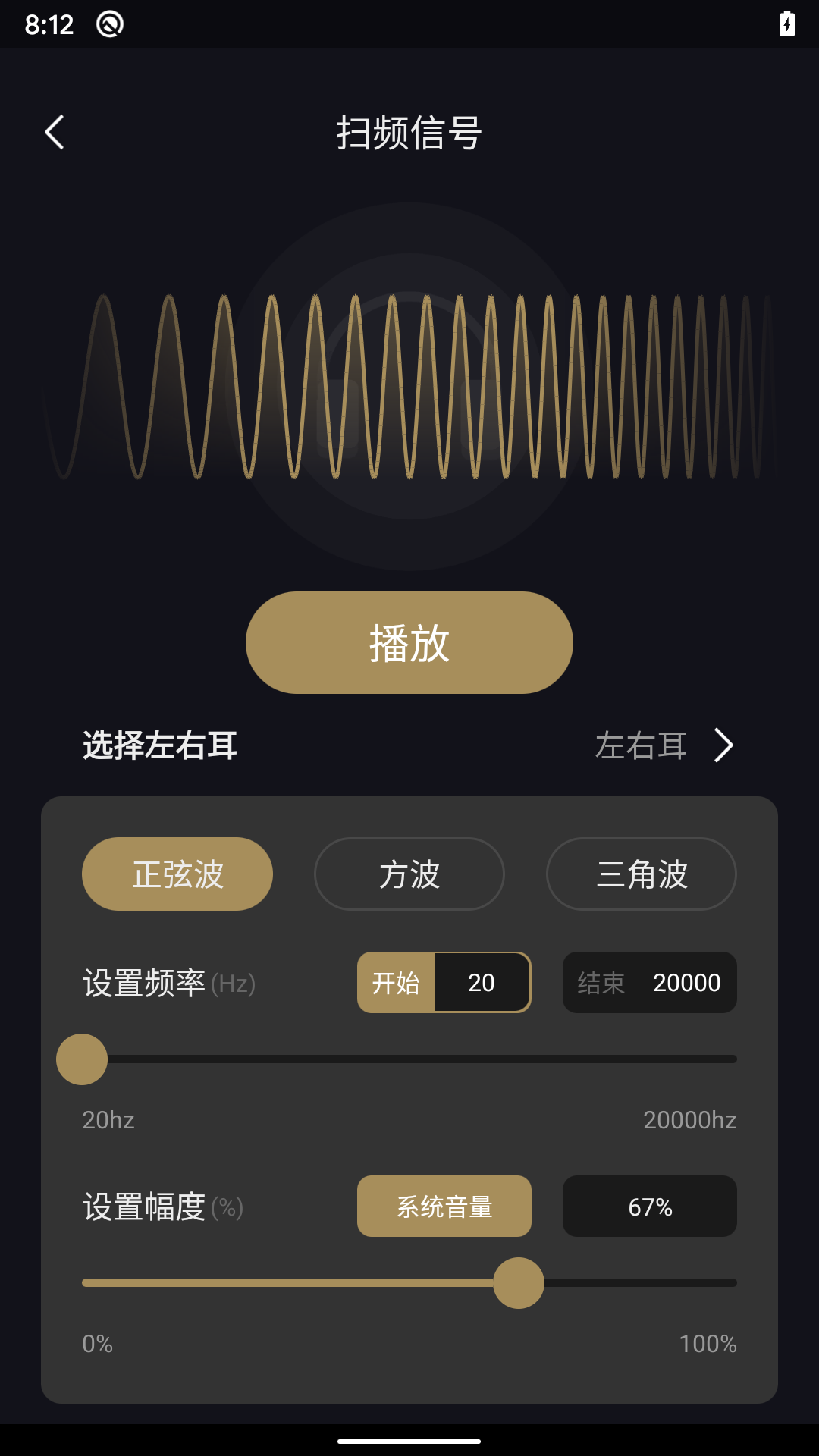 
煲机助手