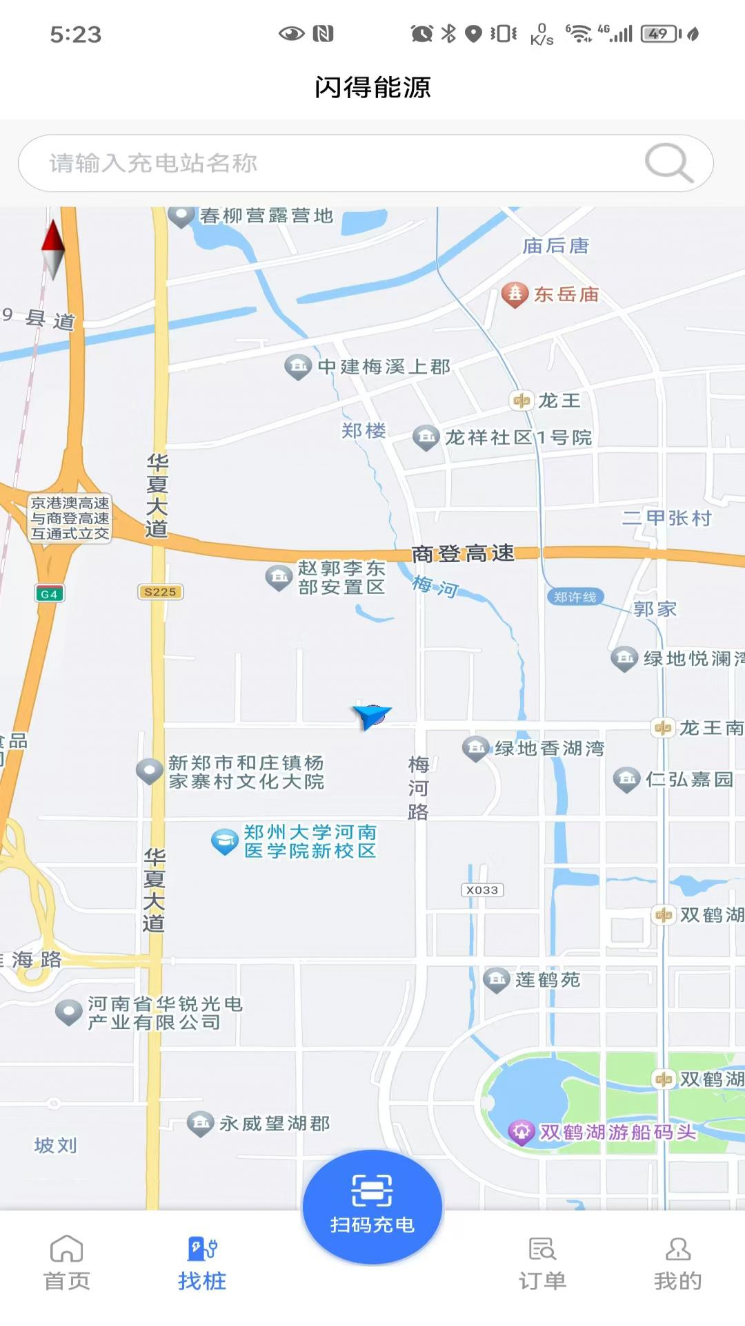 
闪得能源app