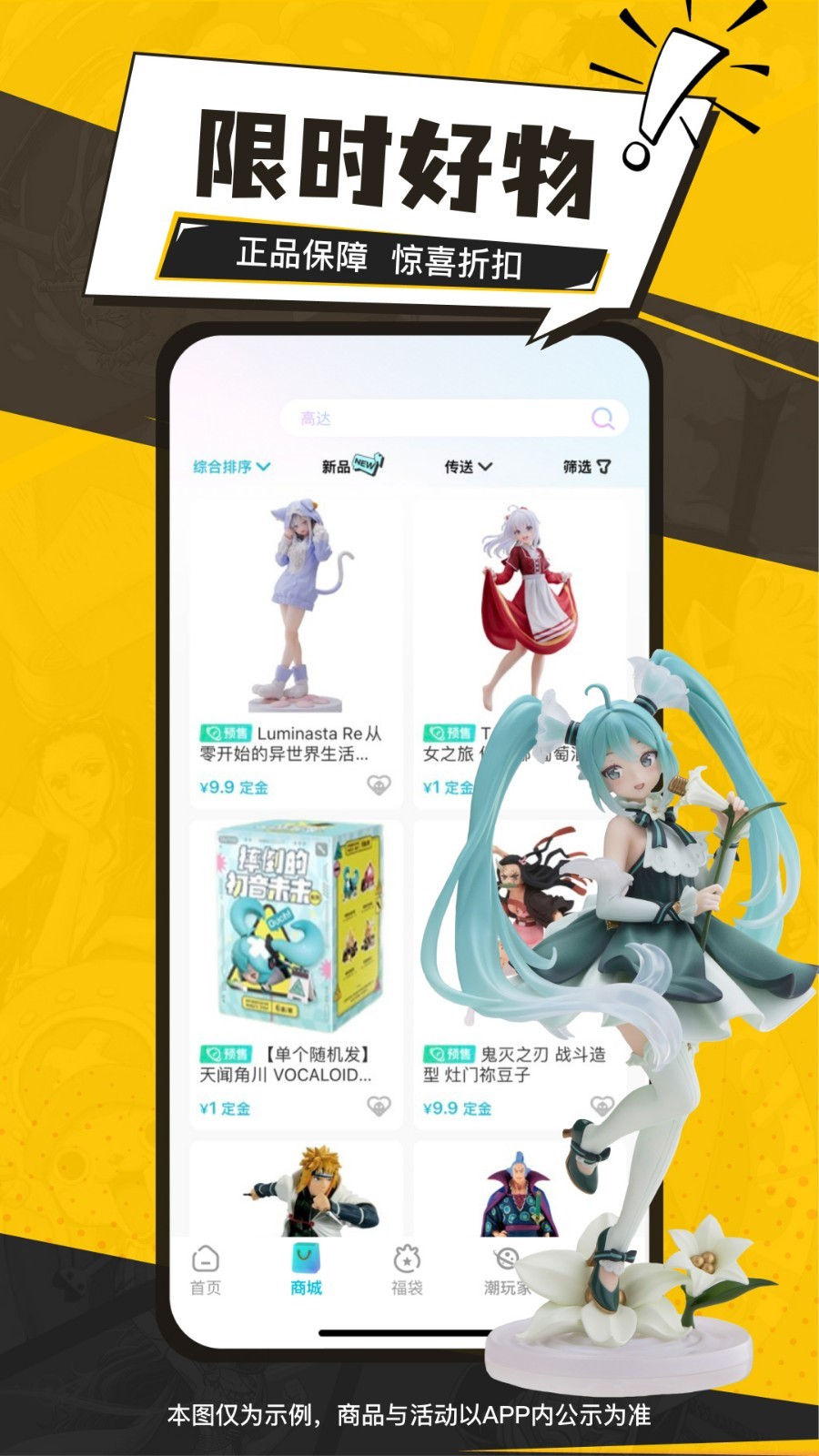 
元气玛特app
