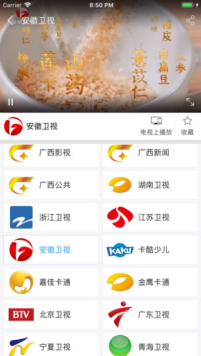 
小象嗨TV
